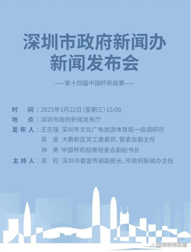 除利物浦之外，纽卡斯尔、AC米兰、罗马也都对因卡皮耶感兴趣，球员的合同将在2027年到期，勒沃库森不会轻易放走他，除非全额支付他的解约金。